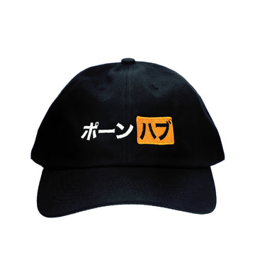 Papa-Kappe mit japanischem Logo