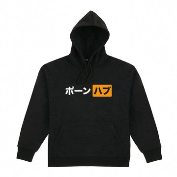 Japanischer Logo Hoodie
