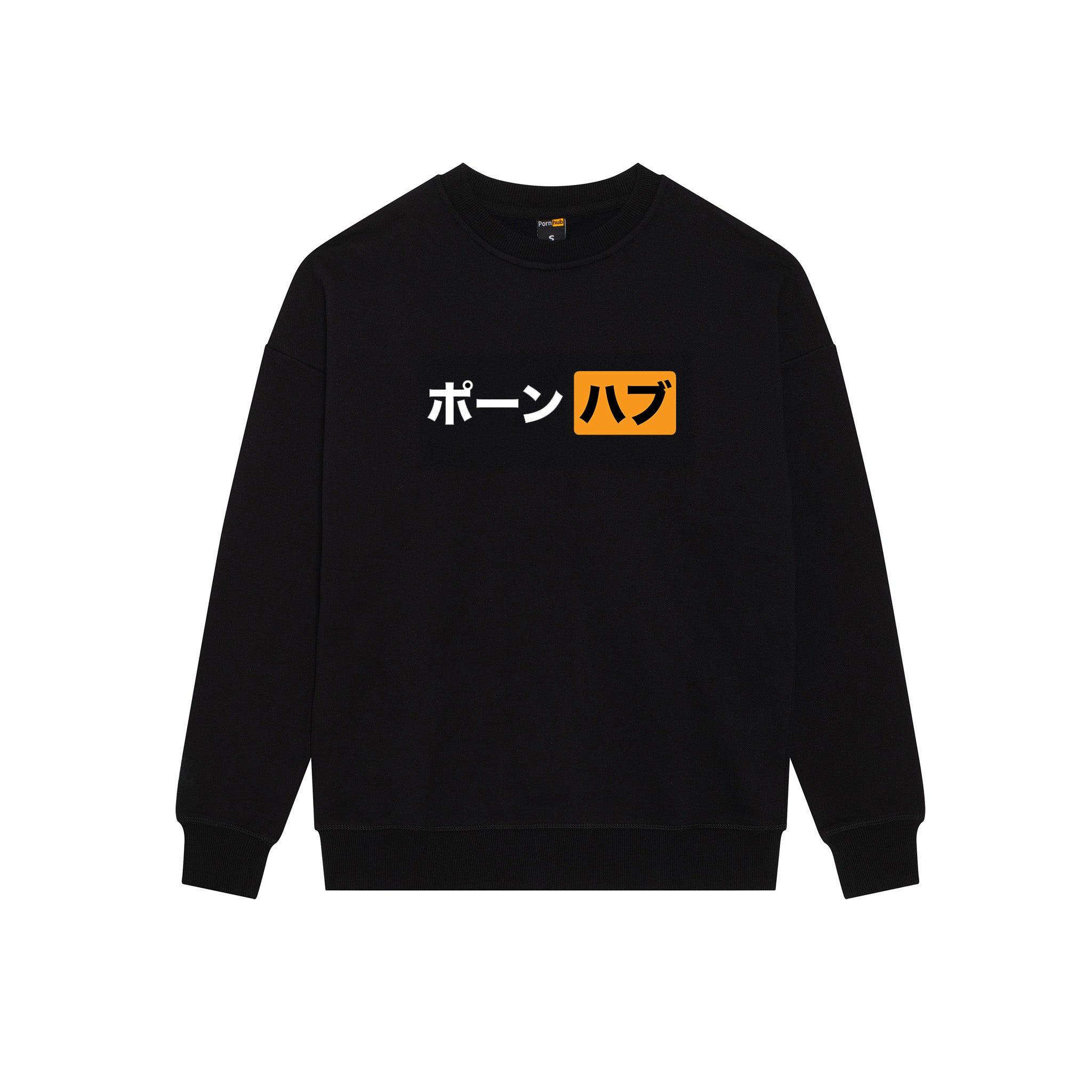Japanese Logo Crewneck