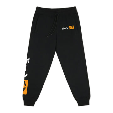 Japanese Logo Sweatpants