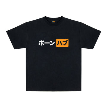 Japanese Logo T-Shirt